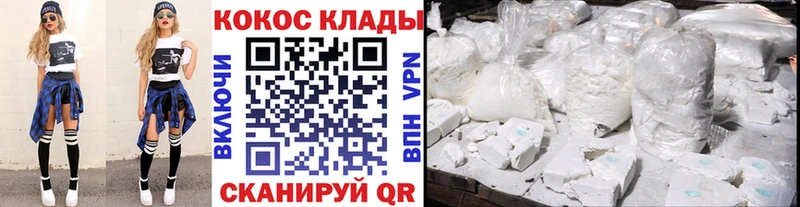 Купить наркотики сайты Павловск Конопля  Alpha-PVP  Гашиш  МЕФ  Cocaine 