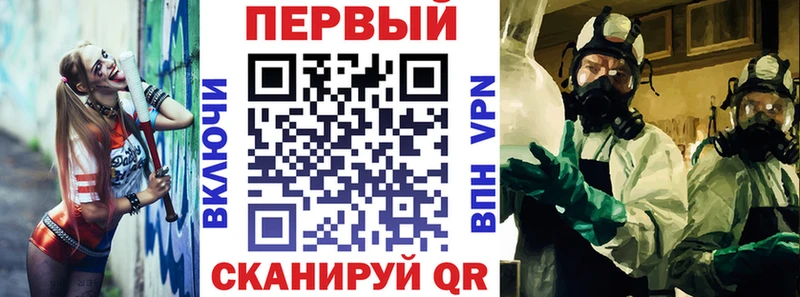 АМФЕТАМИН 98%  блэк спрут маркетплейс  Павловск 