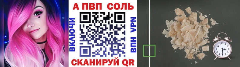 omg ССЫЛКА  продажа наркотиков  Павловск  APVP СК 