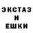 Экстази 280мг Mirkamilov Jr