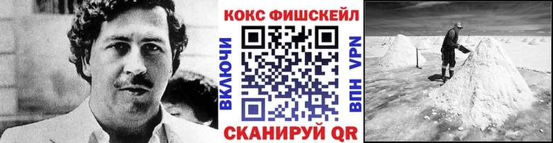 купить   Павловск  Кокаин Колумбийский 
