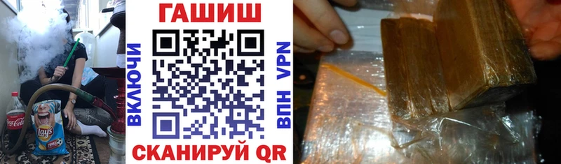 магазин продажи наркотиков  Павловск  ГАШИШ ice o lator 