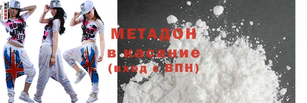 стафф Богородицк