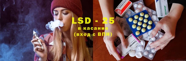 стафф Богородицк