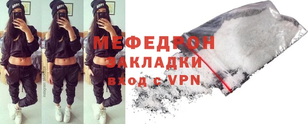 крисы Богородск