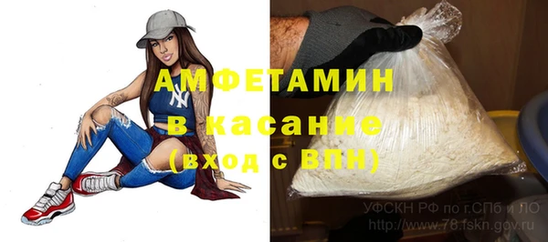 стафф Богородицк