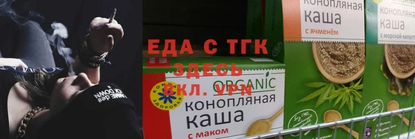 стафф Богородицк