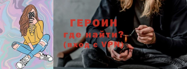 стафф Богородицк