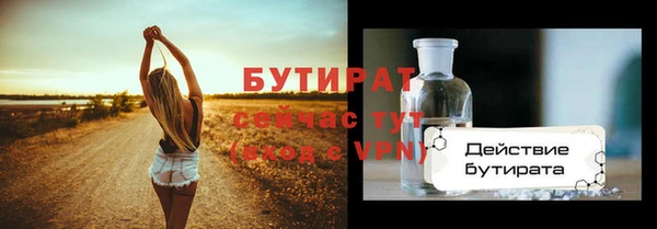 прущая мука Данков