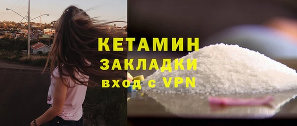 крисы Богородск
