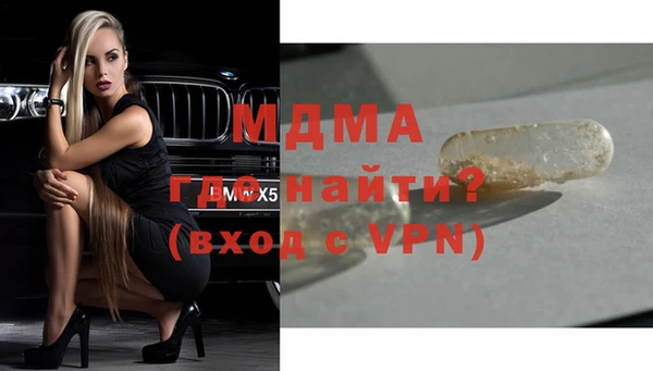 шишки Богданович