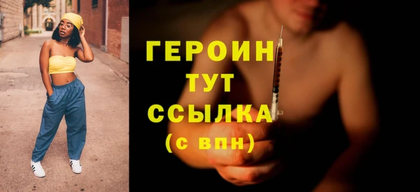 стафф Богородицк