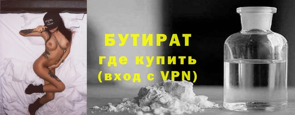 стафф Богородицк