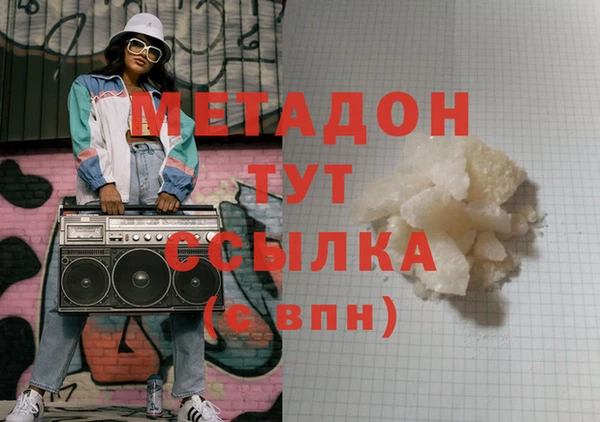 крисы Богородск