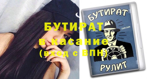 крисы Богородск