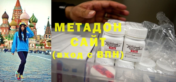 стафф Богородицк