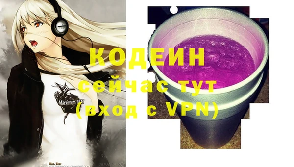 стафф Богородицк