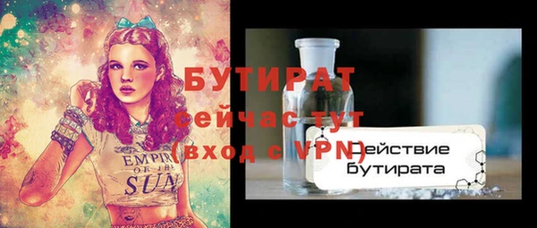 стафф Богородицк