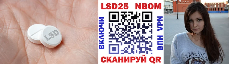 Лсд 25 экстази кислота  Павловск 