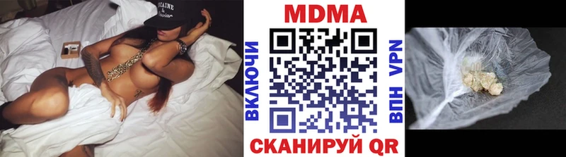 МДМА кристаллы  дарк нет официальный сайт  Павловск  ссылка на мегу зеркало 