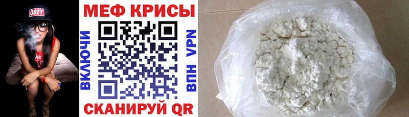 сайты даркнета Telegram ссылка на мегу ССЫЛКА Мефедрон VHQ Павловск где купить