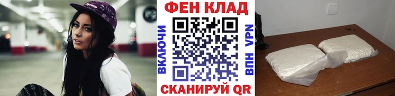 как найти наркотики  Павловск  Метамфетамин пудра 