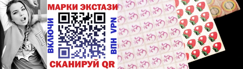Марки 25I-NBOMe 1500мкг  Павловск 