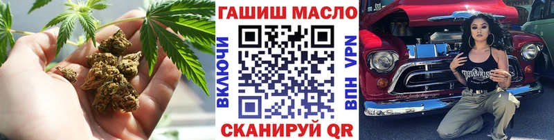 Дистиллят ТГК жижа  darknet как зайти  Павловск  где можно купить  